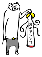 Young bear 5 sticker #3998786