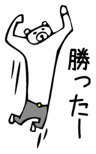 Young bear 5 sticker #3998787