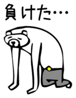 Young bear 5 sticker #3998788