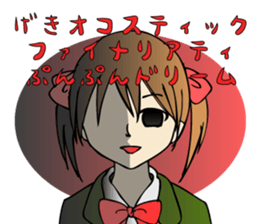 Japanese high school girls. sticker #3999249