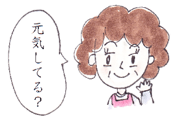 Family`s  sticker sticker #3999355