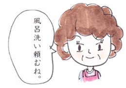 Family`s  sticker sticker #3999358