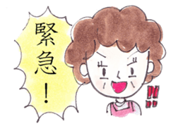 Family`s  sticker sticker #3999359