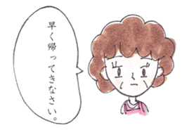 Family`s  sticker sticker #3999361