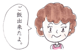 Family`s  sticker sticker #3999362