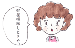 Family`s  sticker sticker #3999364