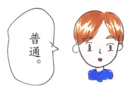 Family`s  sticker sticker #3999376