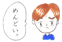 Family`s  sticker sticker #3999378