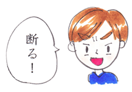 Family`s  sticker sticker #3999379