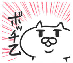 jito sticker #3999398