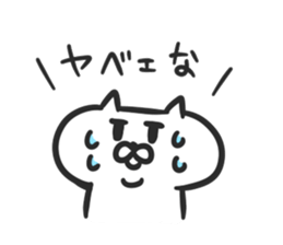 jito sticker #3999401