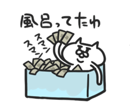 jito sticker #3999403