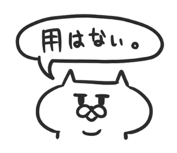 jito sticker #3999409