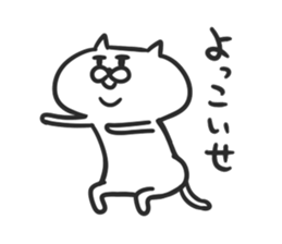 jito sticker #3999411