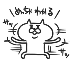 jito sticker #3999420