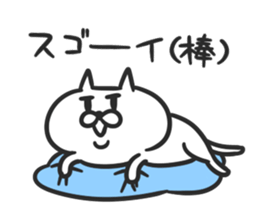 jito sticker #3999424