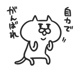 jito sticker #3999425