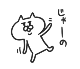 jito sticker #3999426