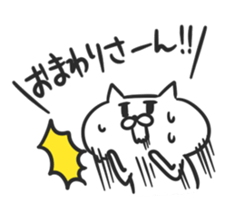 jito sticker #3999429