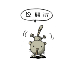 Antients' words sticker #3999572