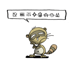 Antients' words sticker #3999581