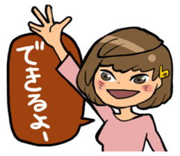 Positive and fun sticker #3999596