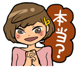 Positive and fun sticker #3999603