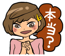 Positive and fun sticker #3999603