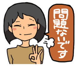 Positive and fun sticker #3999613