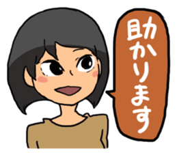 Positive and fun sticker #3999614