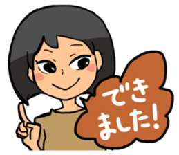 Positive and fun sticker #3999619