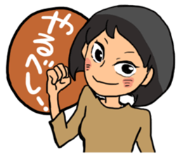 Positive and fun sticker #3999625