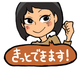 Positive and fun sticker #3999627