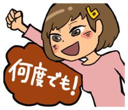 Positive and fun sticker #3999628