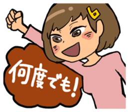 Positive and fun sticker #3999628