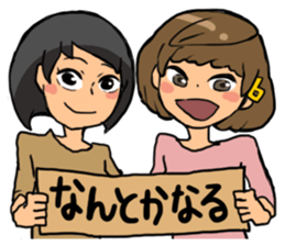 Positive and fun sticker #3999629