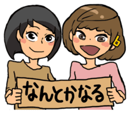 Positive and fun sticker #3999629