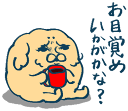 Please don't stand on ceremony sticker #3999633