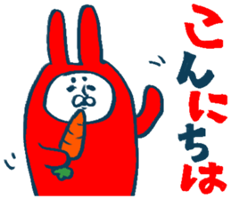 Please don't stand on ceremony sticker #3999634