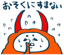 Please don't stand on ceremony sticker #3999636