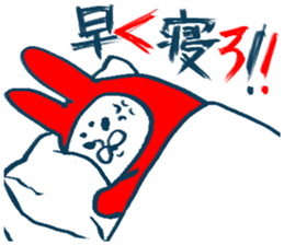 Please don't stand on ceremony sticker #3999640