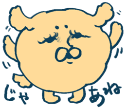 Please don't stand on ceremony sticker #3999651