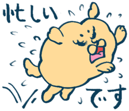 Please don't stand on ceremony sticker #3999669