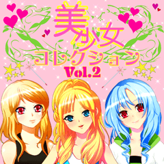 The Beautiful Girls Collection.2