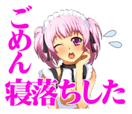 The Beautiful Girls Collection.2 sticker #3999753