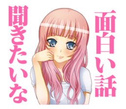 The Beautiful Girls Collection.2 sticker #3999754