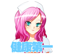 The Beautiful Girls Collection.2 sticker #3999759