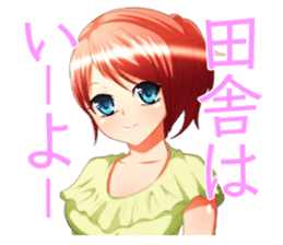 The Beautiful Girls Collection.2 sticker #3999761