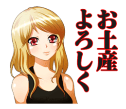 The Beautiful Girls Collection.2 sticker #3999769