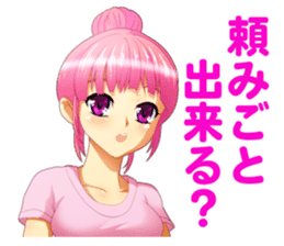 The Beautiful Girls Collection.2 sticker #3999776